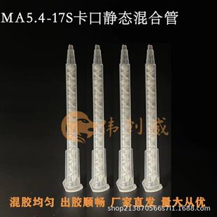 MA5.4-17S�����p�M���zˮ���Ϲܻ��z�� ���������� AB�o�B��Ϲ�