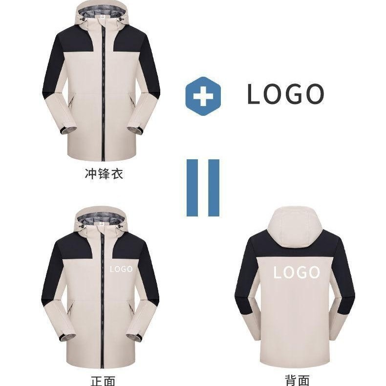 户外薄款冲锋衣定制logo工作服印字企业工装防风防水保暖男女外套|undefined
