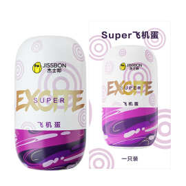 杰士邦Super系列飞机杯飞机蛋迷你便携单只装成人情趣男性用品