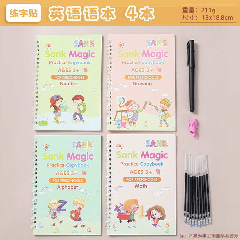 영어 교재 (4권 세트 + 펜대 1개 + 펜심 10개 + 연필 잡이 1개)
