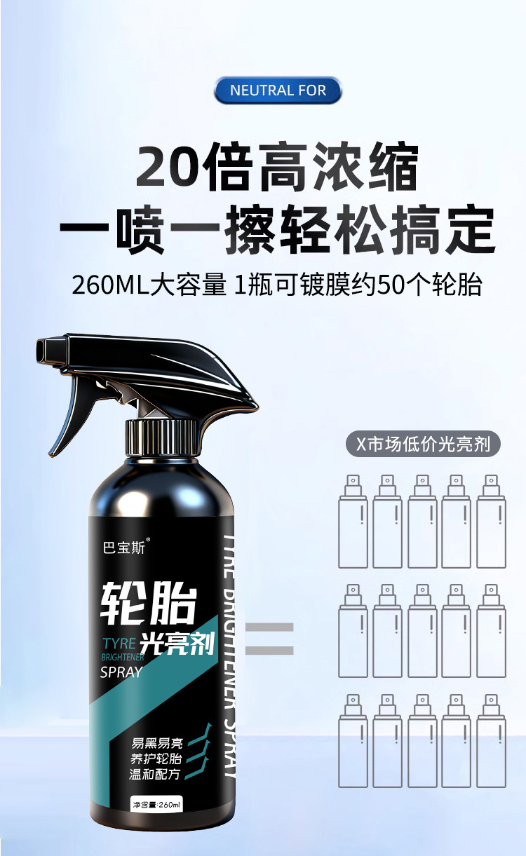 Car Tire Brightener, Black Gloss Anti-Aging Rubber and Plastic Cleaner, Tire Wax, Waterproof Maintenance Cleaner