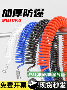 �Չ��C8mm���s�՚�PU���ɚ��ܛ��6mm��s�����߉�͸��������ù�