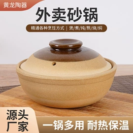 砂锅/石锅;碗;陶瓷煲