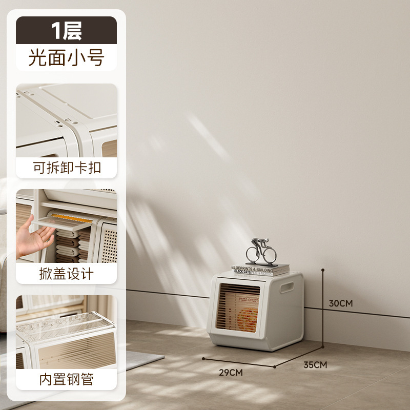 多機能収納ボックス収納キャビネットホーム組み合わせリビングルームクリエイティブおもちゃキャビネット収納キャビネットスナックキャビネット整理キャビネット|undefined