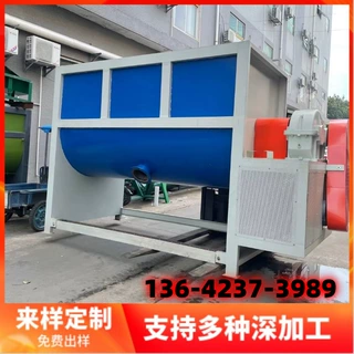 北京厂家 化工粉体搅拌机 高速粉末加热搅拌机混合干粉加热搅拌机
