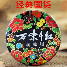 �f��ǧ�t���w֬�o�w֬40g�F��28�o��˪���w֬�F��ѩ�����̝�����