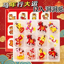 12������ä������󼪶����ַ�����ä��ѧ�������ֶ�ͯС���