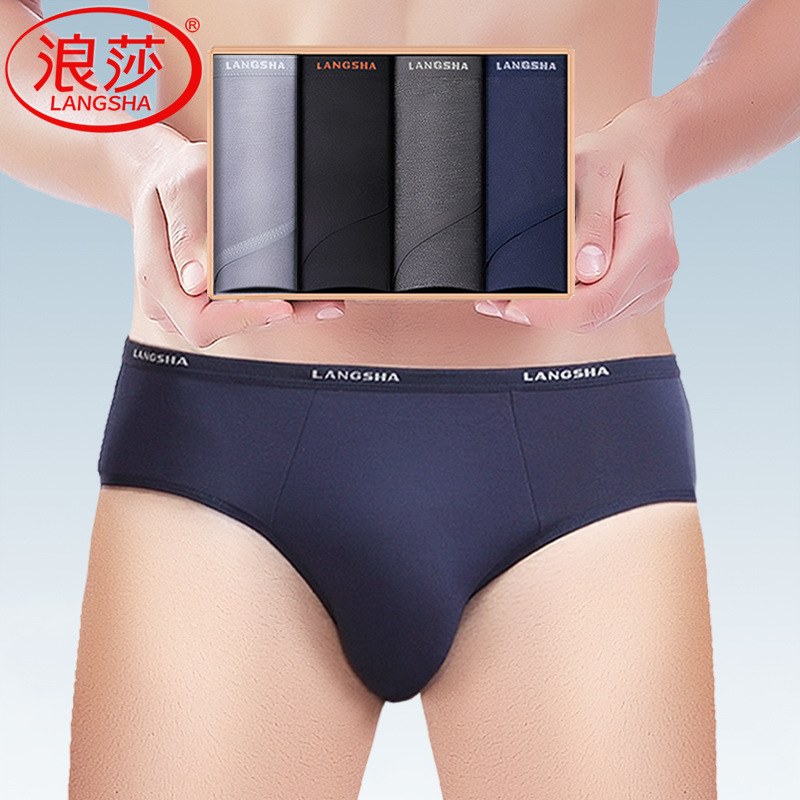 Langsha Men's Underwear Briefs Modal Mid-Waist Breathable Bamboo Fiber Ice Silk Comfortable Sexy Antibacterial Briefs
