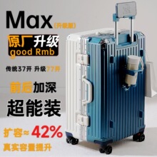 行李箱旅行箱铝框20拉杆箱万向轮24女男学生26耐用密码28寸皮箱子