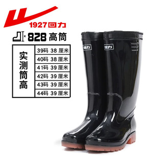�Ϻ�������Ь�����Ӻ�ˮѥ828���LͲЬ��ĥ���V��ѥˮѥ�zЬ��Ь