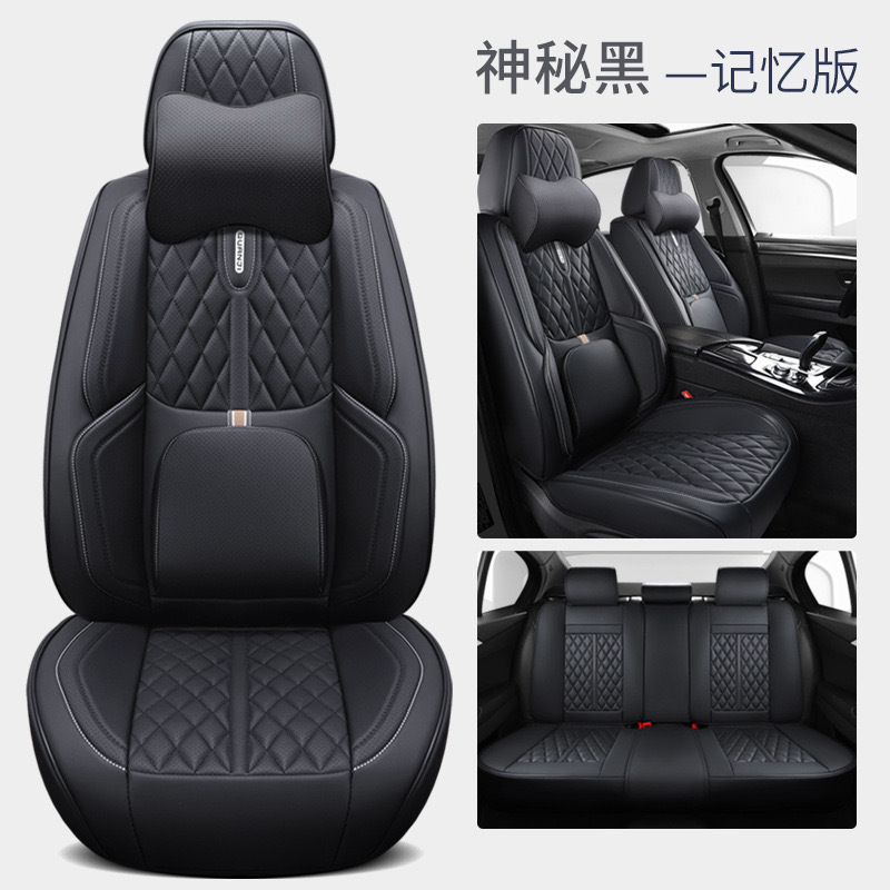 車の座布団四季通用のナパピは穴を開けます。|undefined