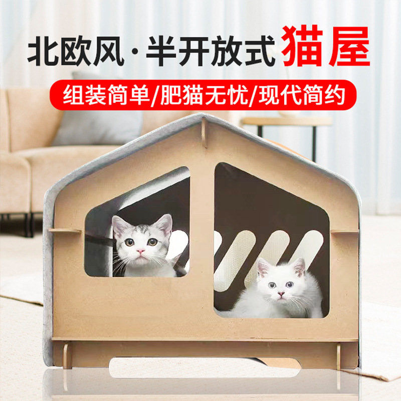 Sentía gato nido cuatro estaciones universal interior Cuatro Estaciones universal gato nido fieltro gato nido extraíble gato nido