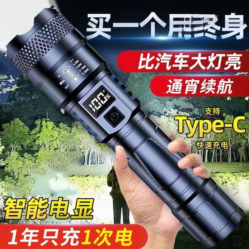 特种兵手电筒强光可充电应急照明灯激光灯续航超长灯户外灯无|undefined