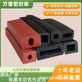 硅胶四方形 方管 耐高温密封条硅橡胶方管正方形空心机械耐老化