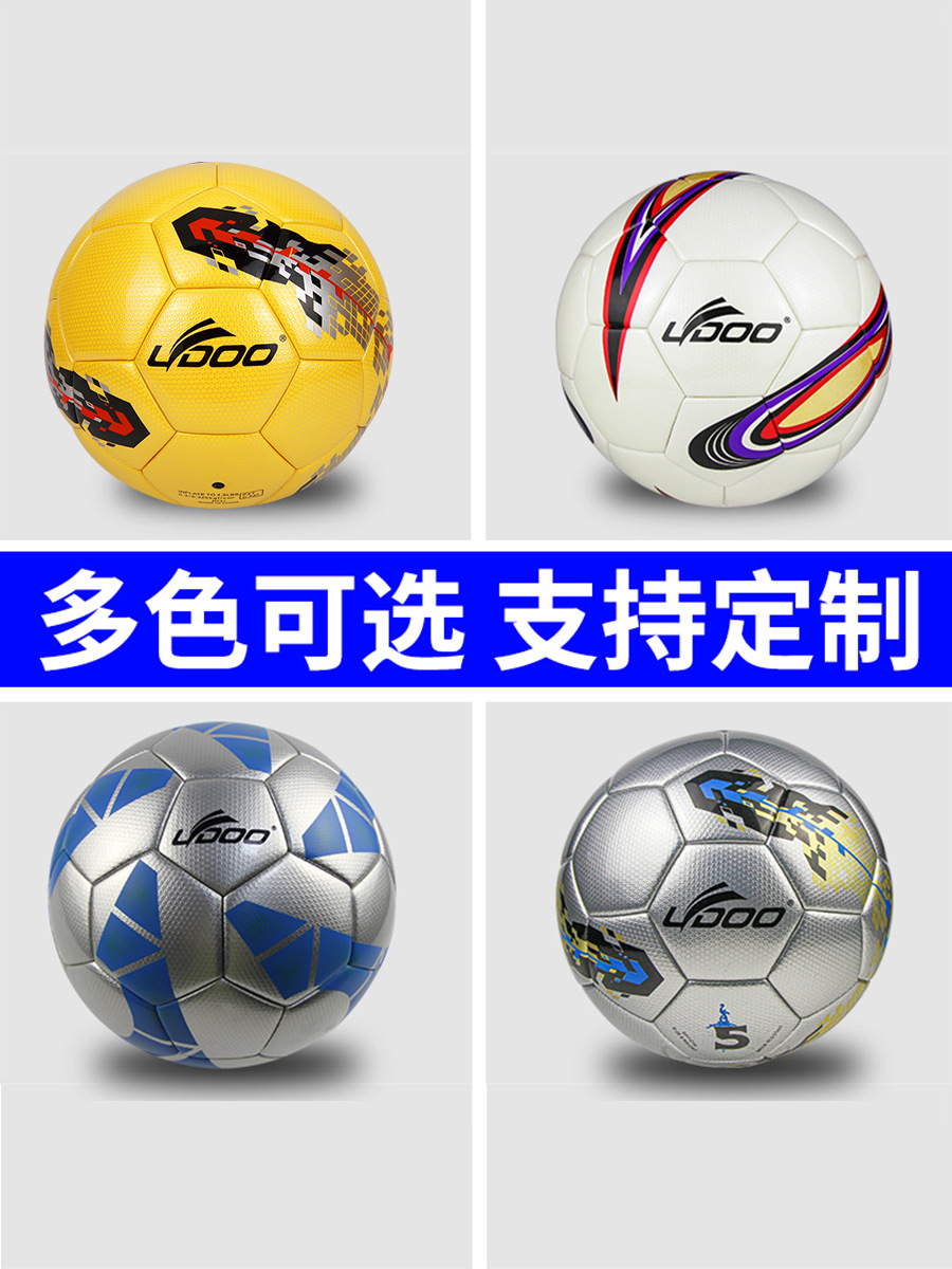 Fútbol personalizado No. 5 bola escuela máquina pegatinas World Cup a prueba de explosiones No. 4 PU entrenamiento de competición fútbol infantil al por mayor OEM