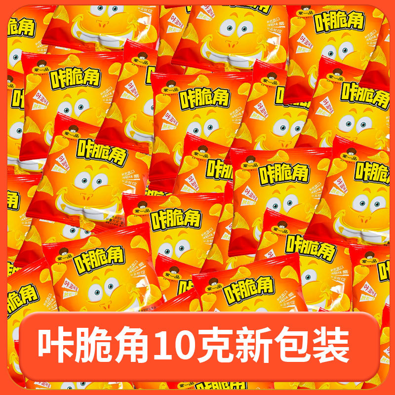 크리스피 코너스 10팩 (10g/봉지)