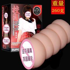 名器男用逼真名器倒模自慰器具硅膠充氣娃娃性工具成人情趣性用品