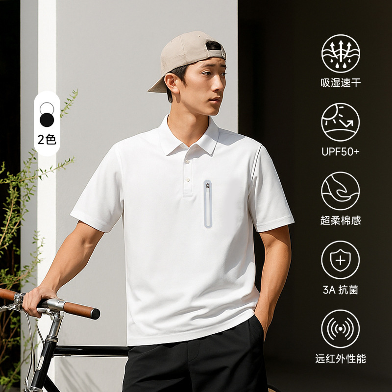 Third-Generation Technology Quick-Drying Fabric/Cotton-Like Sun Protection/Moisture-Wicking Quick-Drying Clothing 2026 Summer New Short-Sleeved Polo Shirt