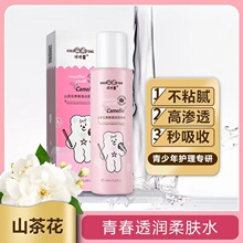 ����ͯ���������wˮ160mlɽ�軨�����aˮ�W���ļ����Aˮ���l�o�w