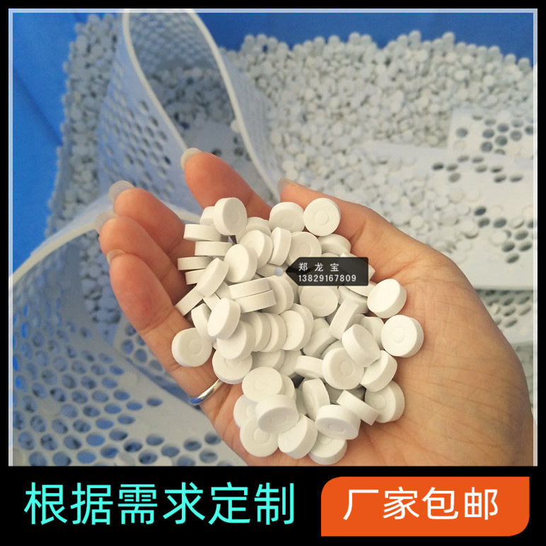 白色泡棉防滑脚垫 圆形颗粒底部固定防滑脚垫 自粘泡棉胶贴