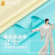 ]≺RߏӾϽᘿӾb ٤