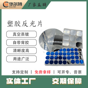 PC�yɫ�����R�淴��ĤLED���߈A�������RƬPET���Ϯ����b���Ƭ