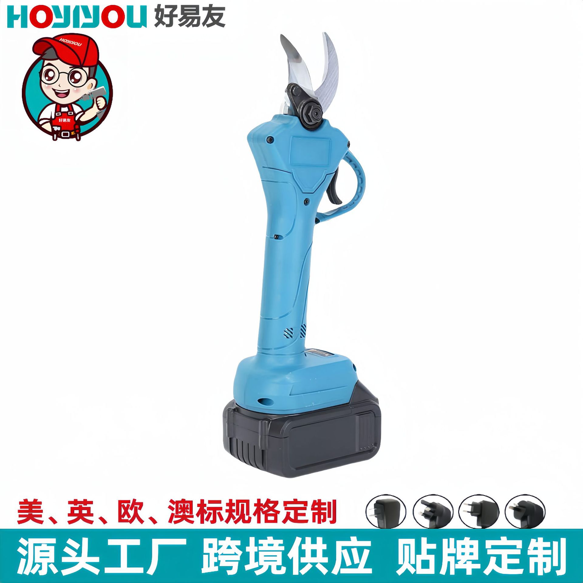 园林电动修枝剪电剪刀树枝剪果树果枝剪无线电动园林剪刀