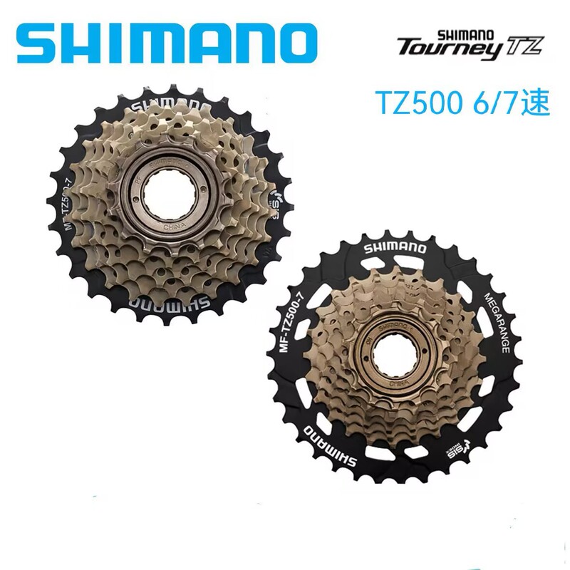 Shimano Shimano Tz500 Flywheel Mountain Road Bicycle 6 Speed 7 Speed 18/21 Speed Spin Fly 28T/34T
