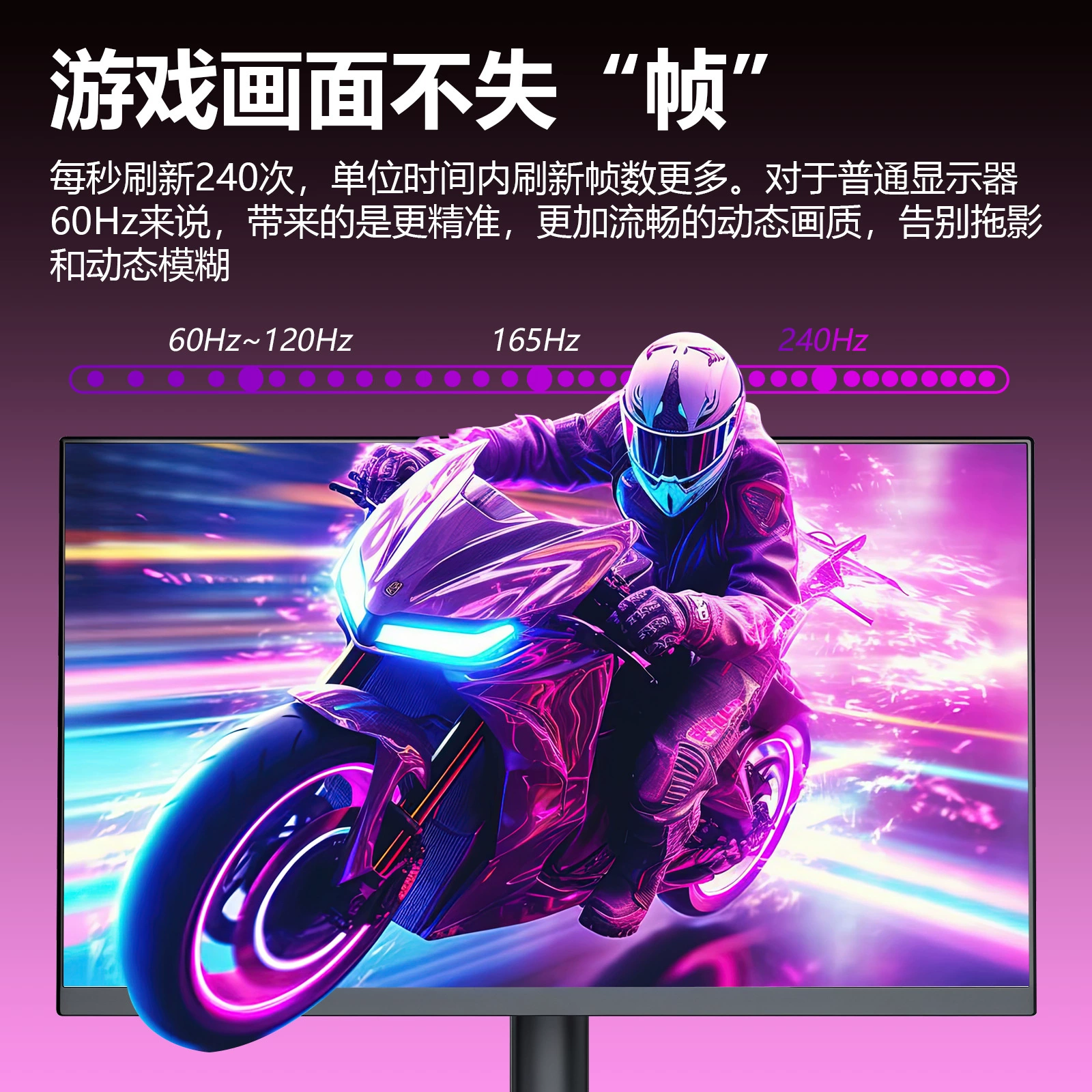 五彩虹 LCD-дисплей, 27, 27 дюймов, 240 Гц, 1, 360 Гц, защита глаз