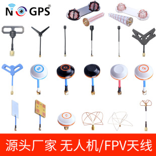 Drone Antenna High Gain 5.8g Model Aircraft Image Transmission Fpv Traversing Machine Antenna Low Slow 3.3 Mushroom Head Antenna