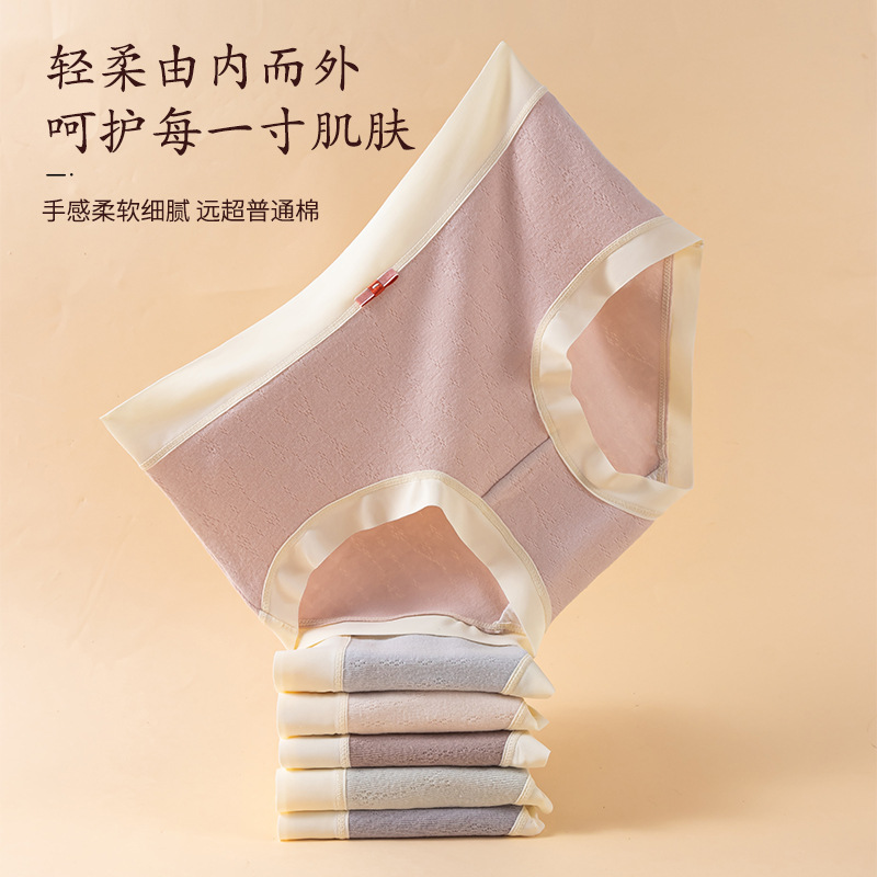 Class A baby cotton women's underwear markless sweet girl's mid-waist 5A pure cotton antibacterial crotch breathable girl briefs