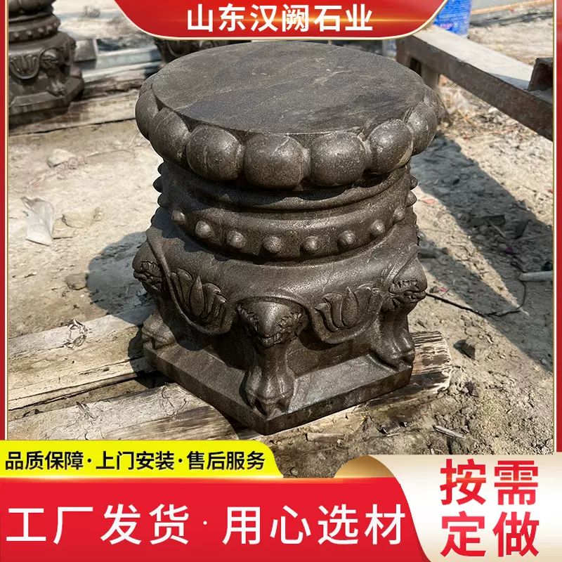 青石仿古做旧石柱墩圆心柱墩石寺庙大殿柱础石柱脚石 石雕柱顶石