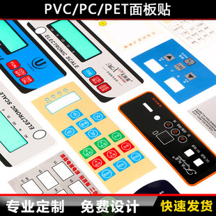 PVC���NĥɰPC��ĤPET��尴�I��Ĥ�_�P�C���x������͸ߜط�ˮ��