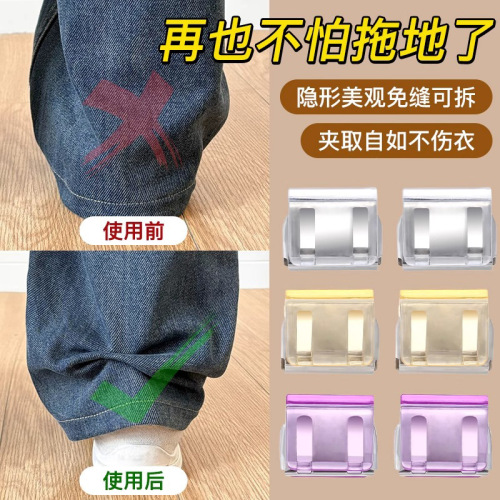 Adjustable hem closure with invisible hem fasteners to shorten pants legs, preventing dragging on the ground.
