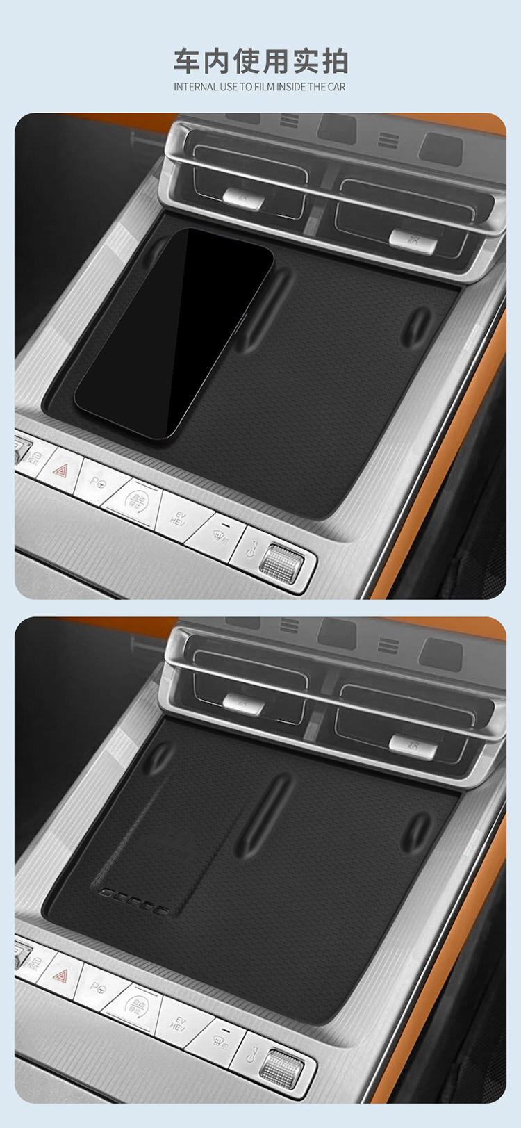 Suitable for 25 Han L Central Control Wireless Charging Silicone Anti-Slip Mat Car Protection Car Interior Supplies Modification Accessories