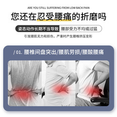 Medical Bionic Spine Support Wider Steel Plate Support Waist Belt Iron Waist Plate Standing Long Hours Magic Waist Support Waist Cover for Men and Women