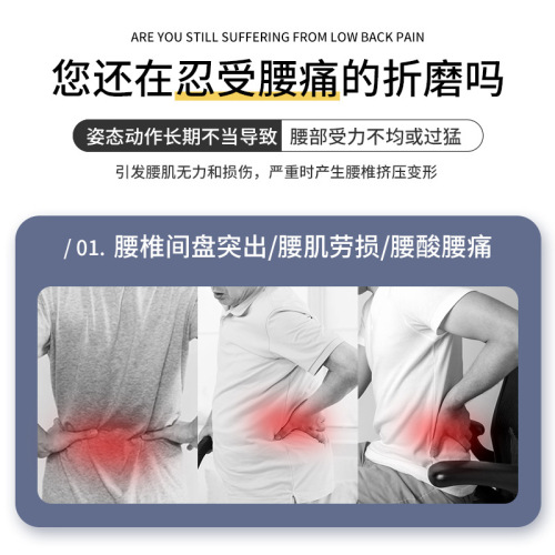 Medical Bionic Spine Support Wider Steel Plate Support Waist Belt Iron Waist Plate Standing Long Hours Magic Waist Support Waist Cover for Men and Women