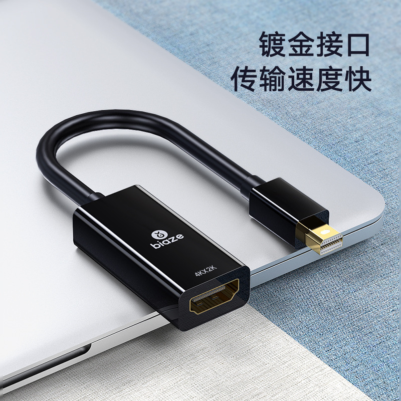 ピアズmini dpからhdmi変換器線雷2公変換母インターフェース4kミニdpハイビジョン|undefined
