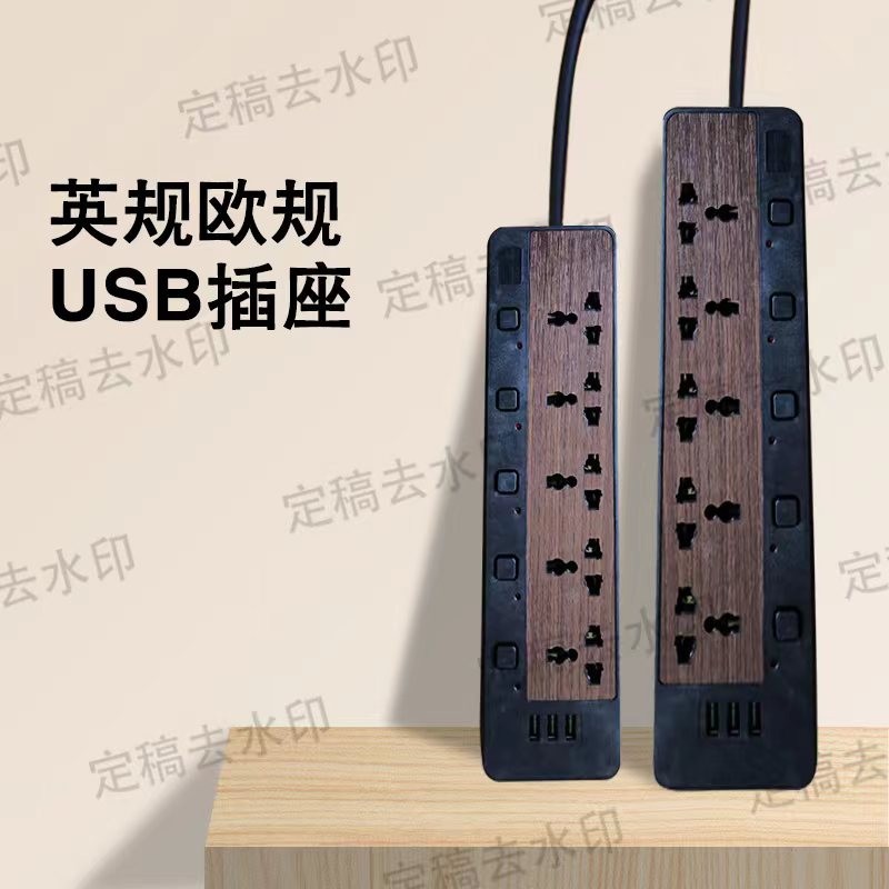 Enchufe británico estándar americano estándar europeo plug-in estándar americano británico tablero de cableado estándar británico tablero de remolque línea de extensión