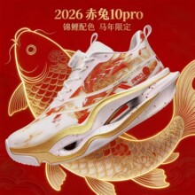 ����10pro�ܲ�Ь��2026���ļ��¿ͯ���D�~�۳��p̼����Ь�\��
