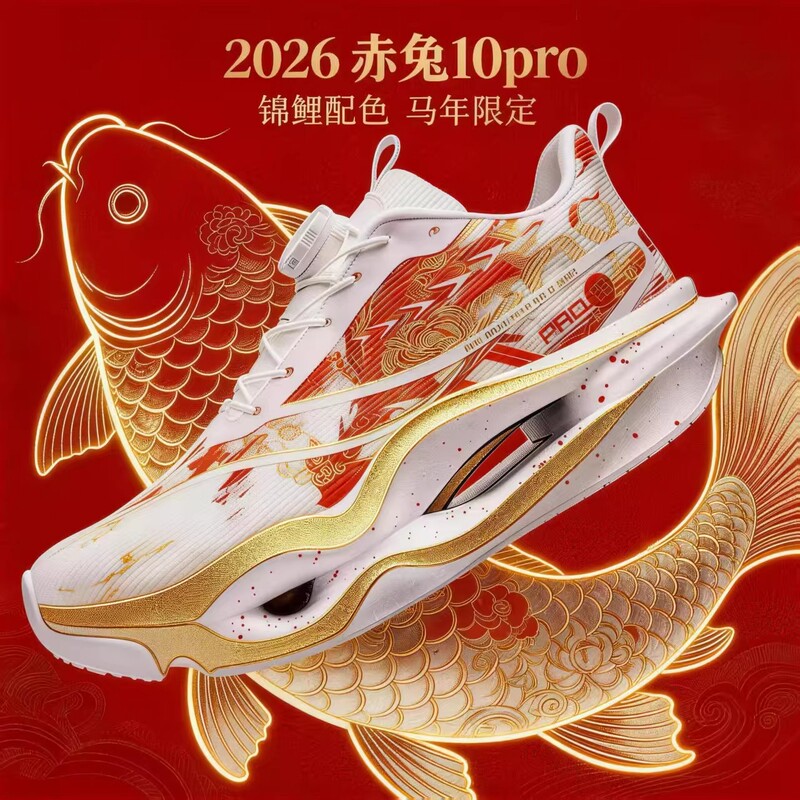 Red Rabbit 10Pro Running Shoes for Men 2026 Spring and Summer New Model Children's Rotating Buckle Ultra-Light Carbon Plate Running Shoes Sports Red Rabbit 10Pro Running Shoes for Men 2026 Spring and Summer New Model Children's Rotating Buckle Ultra-Light Carbon Plate Running Shoes Sports