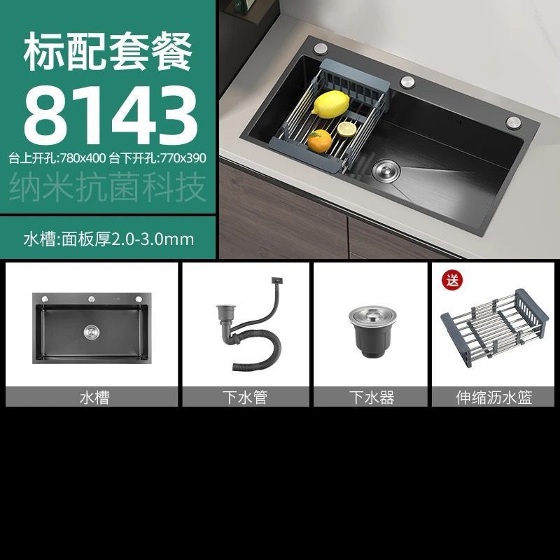 304不锈钢水槽双槽改大单槽黑金刚加厚3MM纳米洗菜盆家用洗碗池|undefined