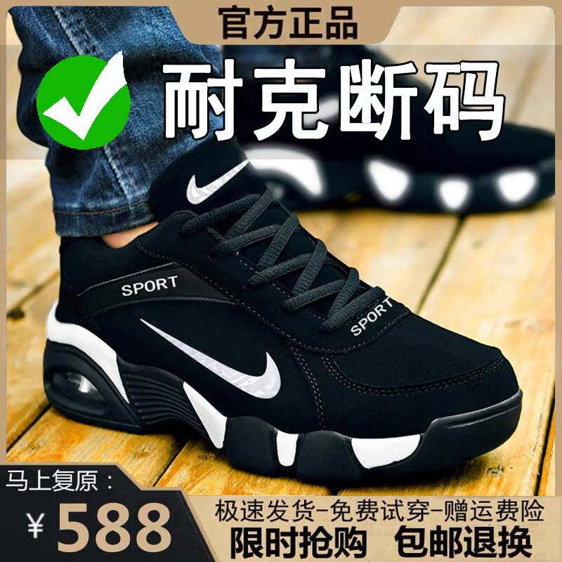 Brand Nk Men's Sports Shoes 2026 Spring and Autumn New Leather Waterproof Versatile Casual Running Shoes Men's Factory Direct Sales