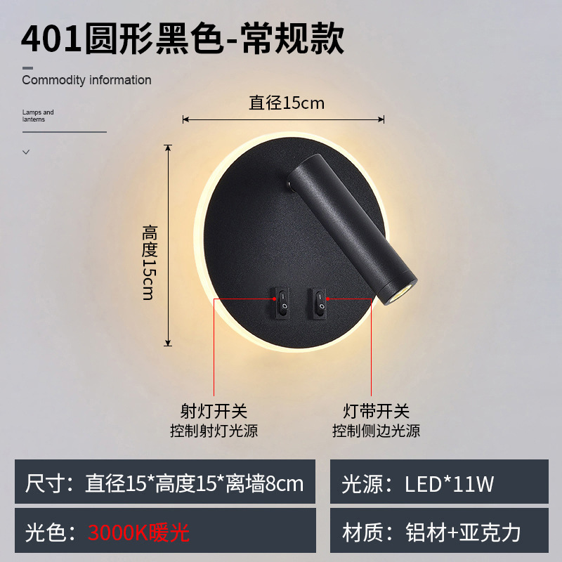 Lámpara de pared LED para lectura, carga de teléfono móvil USB, transfronteriza, para mesita de noche de hotel, estudio interior, dormitorio