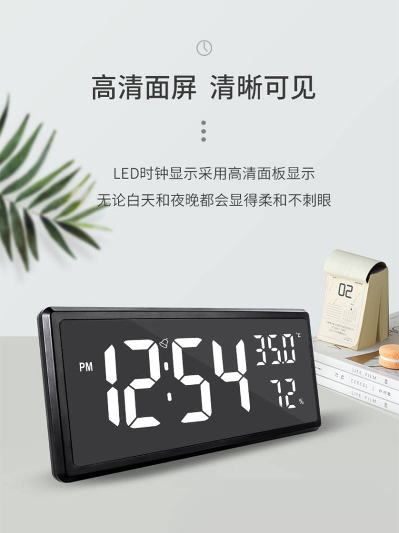 DS-3808L大屏闹钟12