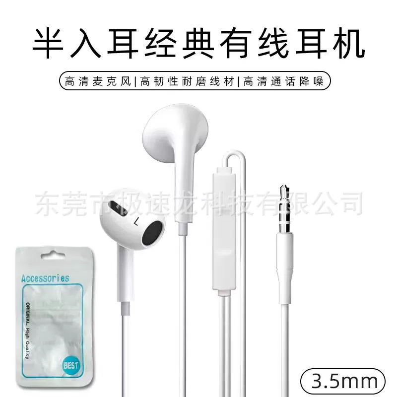 Проводные наушники Huawei Xiaomi совместимые — 3,5 мм и Type-C, проводной контроллер с одной кнопкой