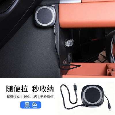 Magnetic Absorption Retractable Car Charging Mobil şarj cihazları - car-charging-cable-black-single