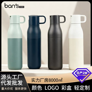 跨境不锈钢运动水壶304不锈钢保温杯纯色便携弹盖提手保暖杯批发