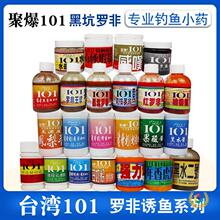 ̨��101Сș�_���P���u����Ї@�㻢��ˮ���{�ǰԺڿӸ����D