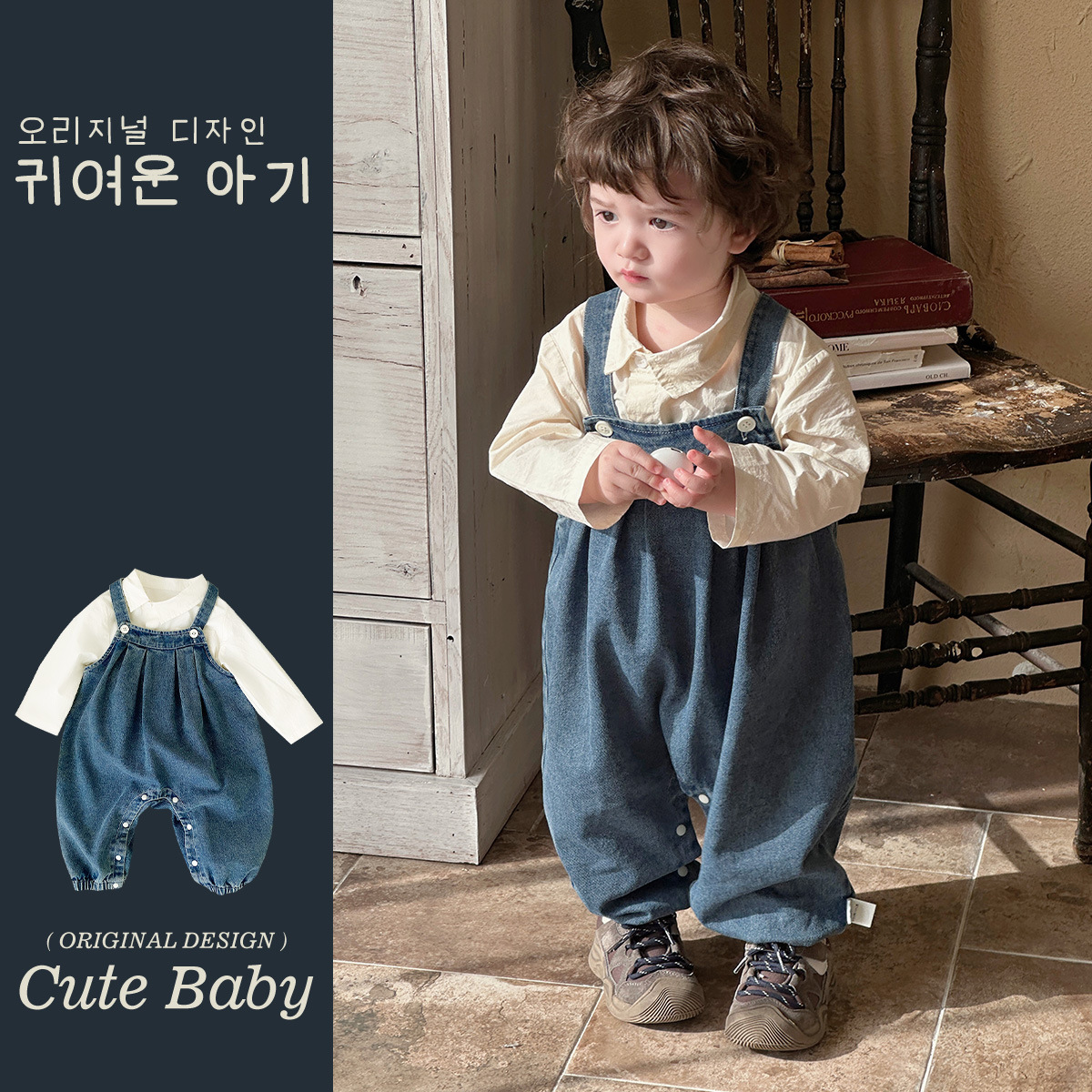 Nuevos productos de primavera 2025 versión coreana de dos piezas de mezclilla de una pieza de estilo occidental para bebé traje de manga larga con correa de salida